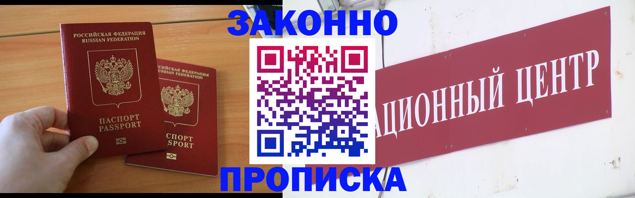 регистрация для дет. сада в Анжеро-Судженске